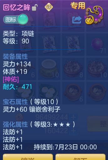 ScreenShot_2026-06-26_105814_913.png
