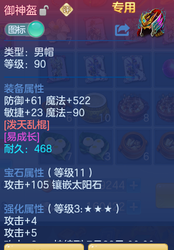 ScreenShot_2026-06-26_105810_585.png