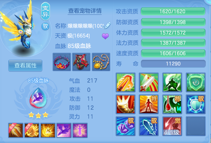 ScreenShot_2026-06-26_105913_220.png