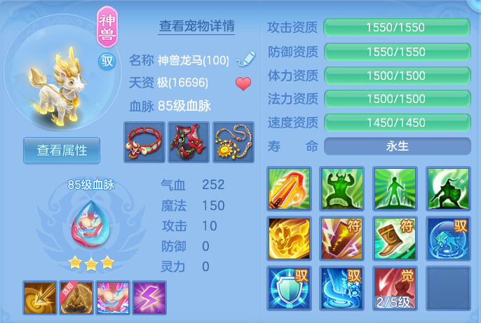 ScreenShot_2026-06-26_105907_585.png