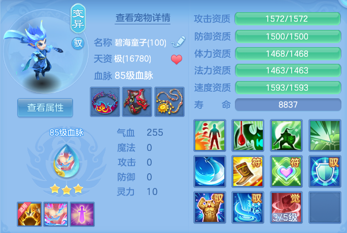 ScreenShot_2026-06-26_105939_580.png