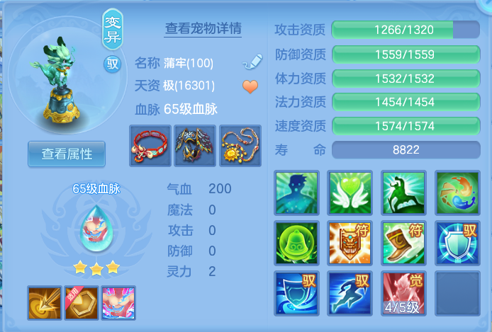 ScreenShot_2026-06-26_105933_505.png