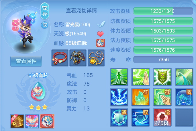 ScreenShot_2026-06-26_105947_418.png