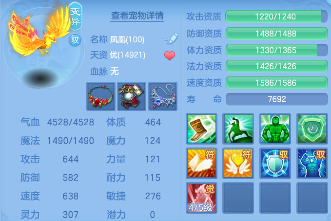 ScreenShot_2026-06-26_110014_980.png