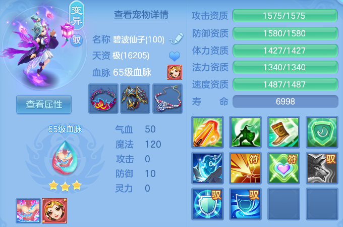 ScreenShot_2026-06-26_110005_352.png