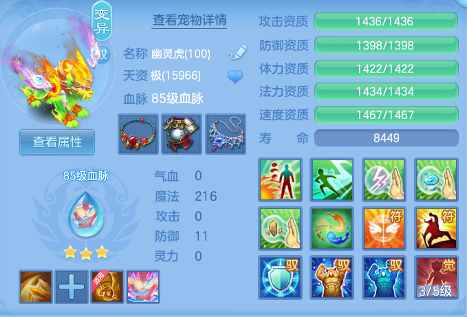ScreenShot_2026-06-26_110020_497.png