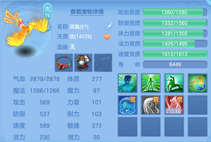 ScreenShot_2026-06-26_110042_073.png
