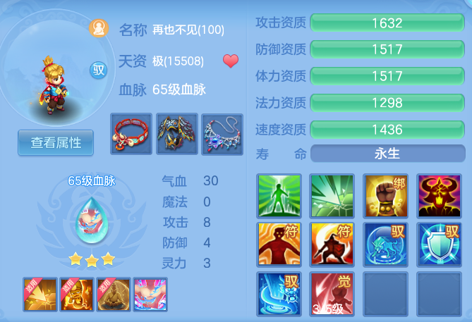 ScreenShot_2026-06-26_110050_105.png