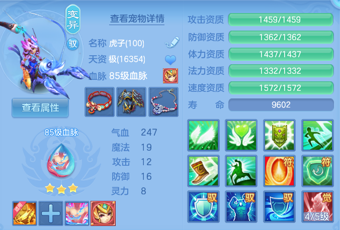ScreenShot_2026-06-26_110035_251.png