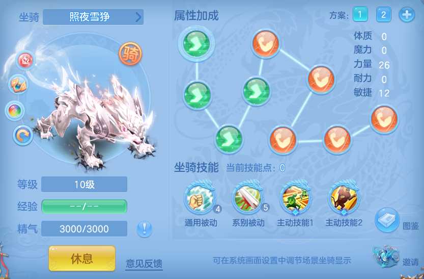 ScreenShot_2026-06-26_110101_585.png