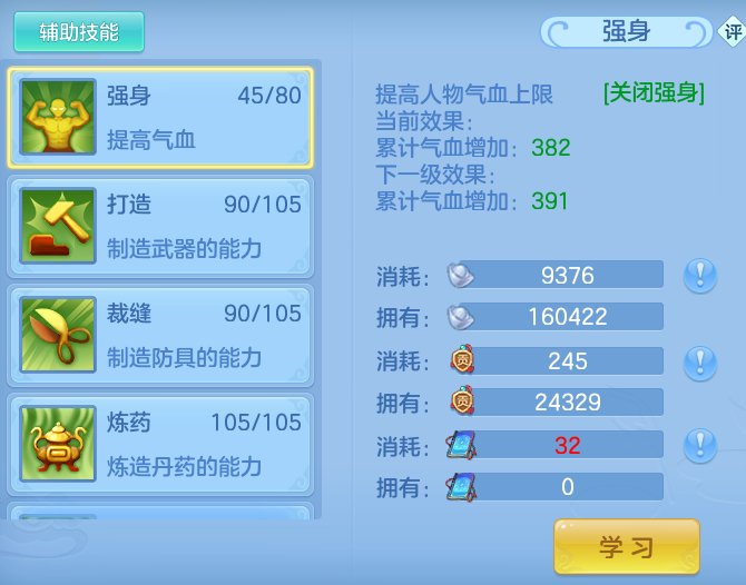 ScreenShot_2026-06-26_110125_410.png
