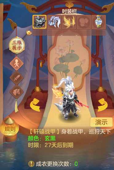 ScreenShot_2026-06-26_110306_841.png