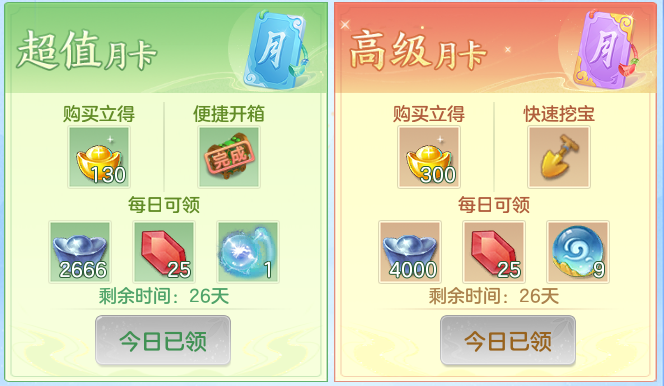ScreenShot_2026-06-26_110211_488.png