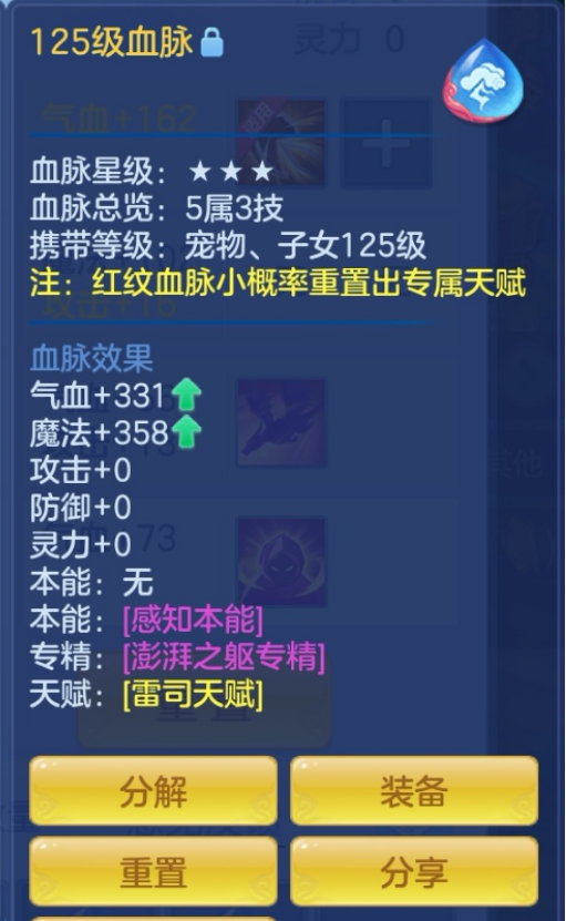 ScreenShot_2026-06-26_113136_640.png