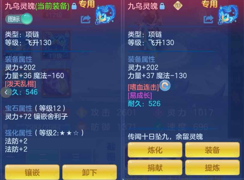 ScreenShot_2026-06-26_113147_208.png