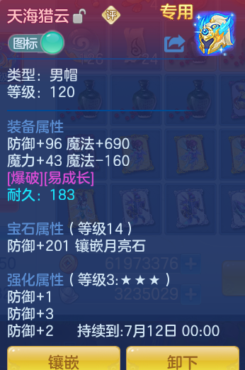 ScreenShot_2026-06-26_114311_400.png