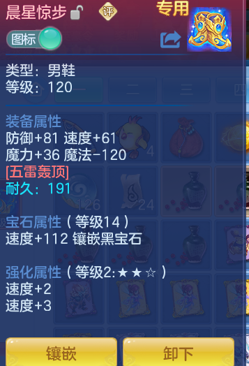 ScreenShot_2026-06-26_114320_559.png