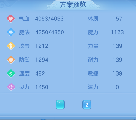 ScreenShot_2026-06-26_114236_787.png