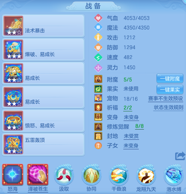 ScreenShot_2026-06-26_114249_239.png