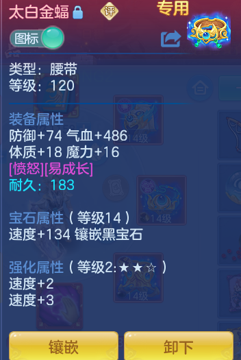 ScreenShot_2026-06-26_114306_911.png