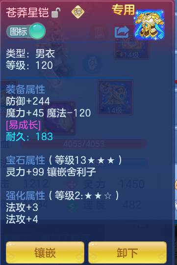 ScreenShot_2026-06-26_114303_279.png