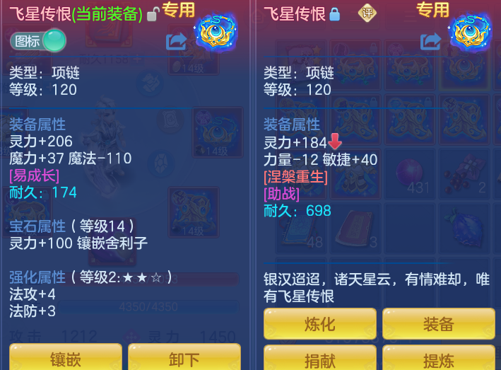 ScreenShot_2026-06-26_114335_935.png