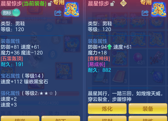 ScreenShot_2026-06-26_114345_768.png