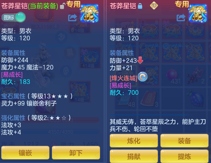 ScreenShot_2026-06-26_114408_918.png