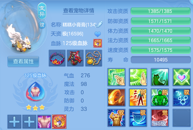 ScreenShot_2026-06-26_114715_551.png