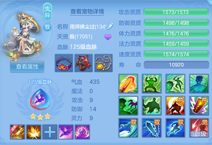 ScreenShot_2026-06-26_114721_732.png