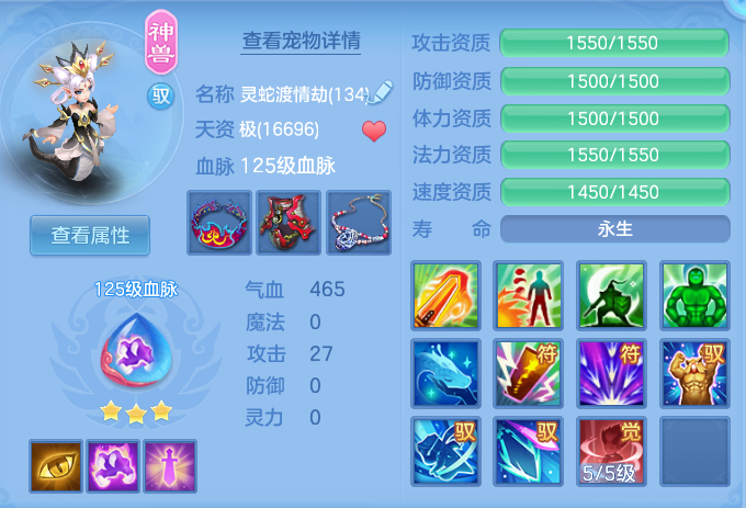 ScreenShot_2026-06-26_114733_040.png