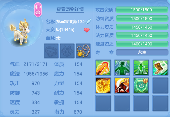 ScreenShot_2026-06-26_114740_837.png
