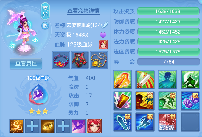 ScreenShot_2026-06-26_114752_336.png