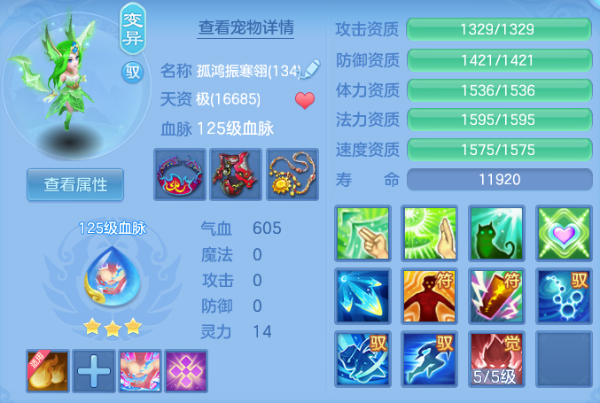ScreenShot_2026-06-26_114746_568.png
