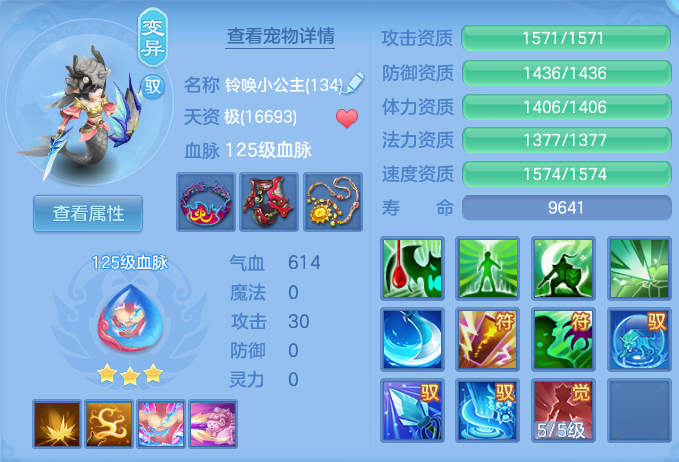 ScreenShot_2026-06-26_114759_066.png