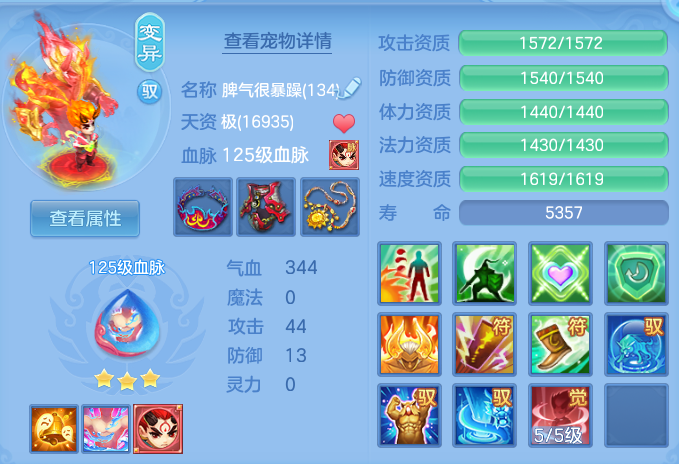 ScreenShot_2026-06-26_114813_841.png