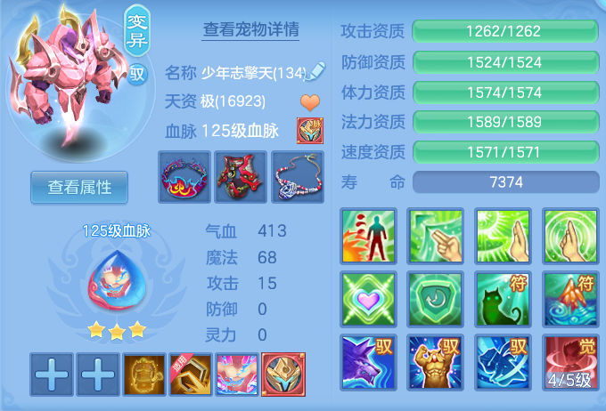 ScreenShot_2026-06-26_114819_354.png
