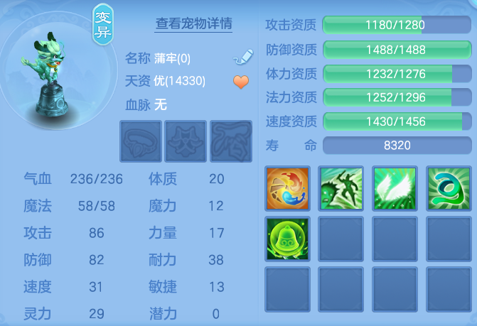 ScreenShot_2026-06-26_114940_464.png