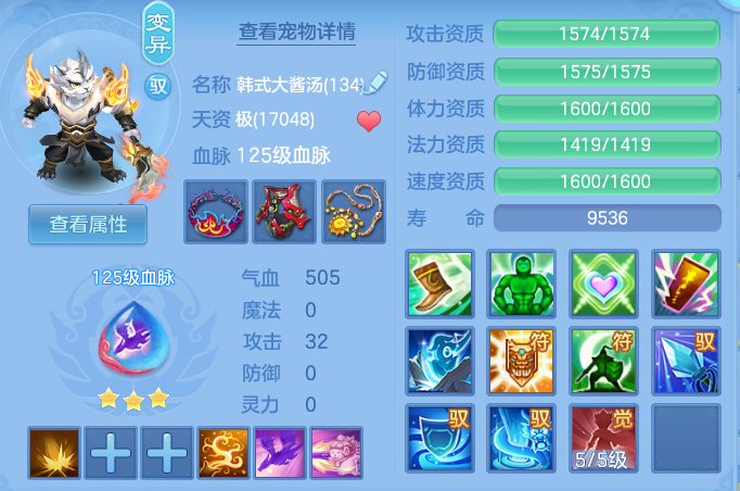 ScreenShot_2026-06-26_114927_088.png