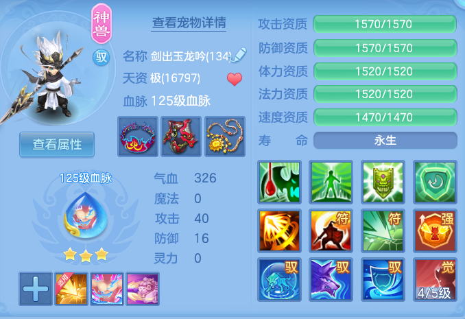 ScreenShot_2026-06-26_114825_066.png