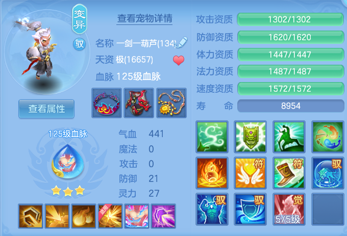 ScreenShot_2026-06-26_114833_752.png