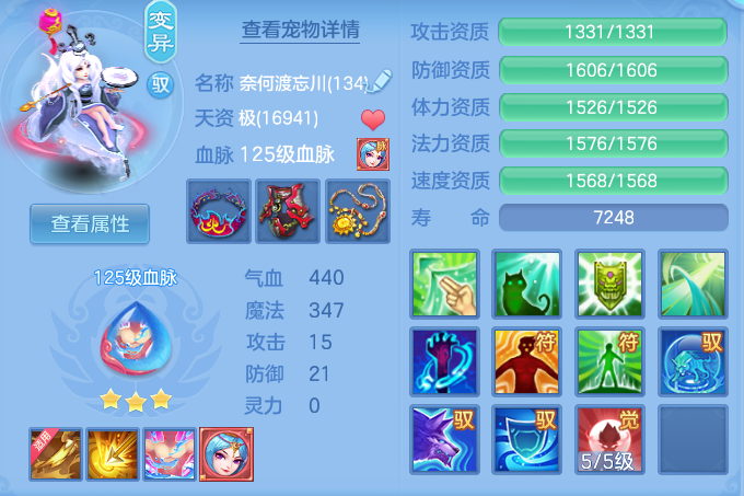 ScreenShot_2026-06-26_114845_591.png