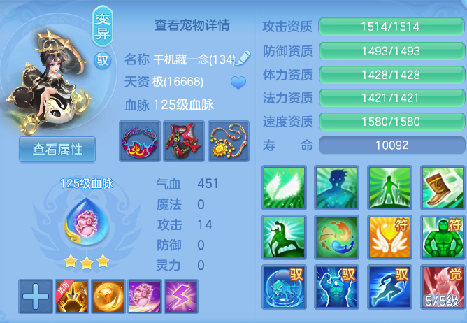ScreenShot_2026-06-26_114915_258.png