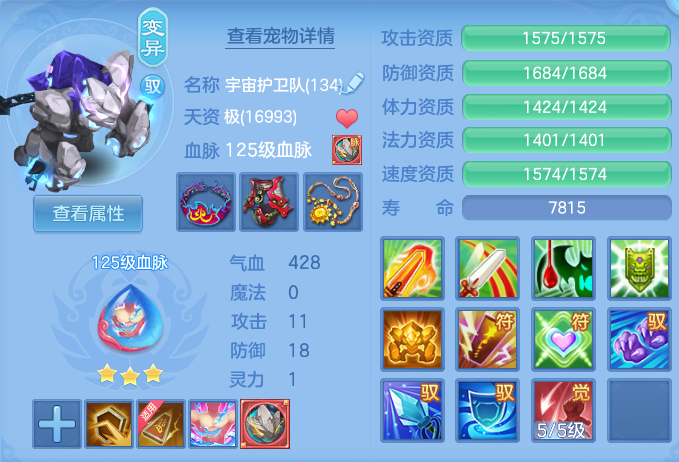 ScreenShot_2026-06-26_114857_827.png