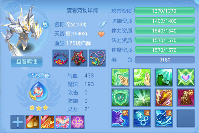 ScreenShot_2026-06-26_114905_977.png