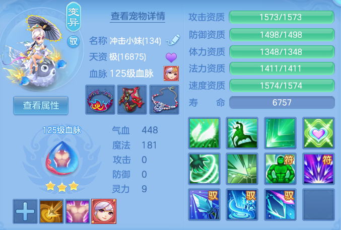 ScreenShot_2026-06-26_114921_364.png