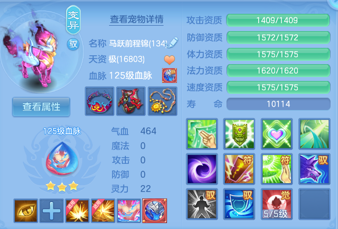 ScreenShot_2026-06-26_114933_204.png