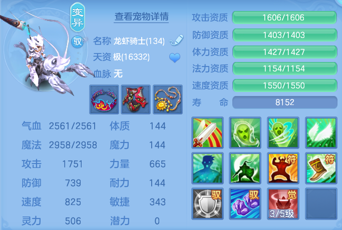 ScreenShot_2026-06-26_114958_842.png