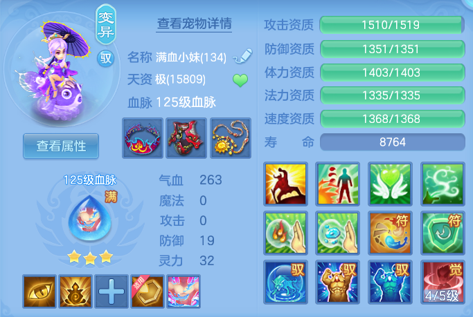 ScreenShot_2026-06-26_114951_545.png