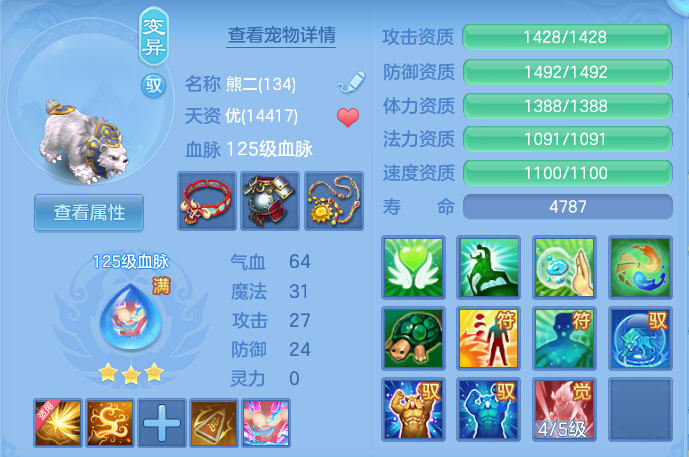ScreenShot_2026-06-26_114945_953.png